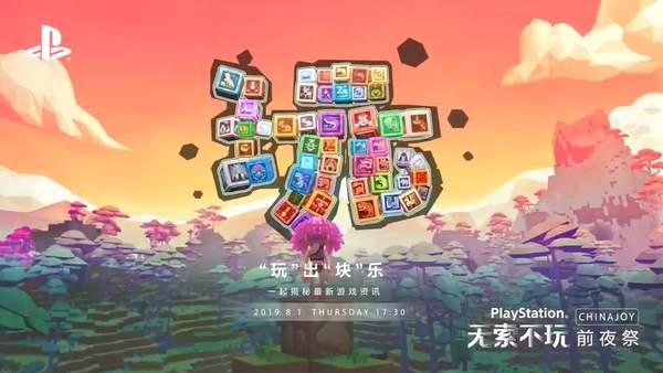 江南烟雨断桥殇 第108页