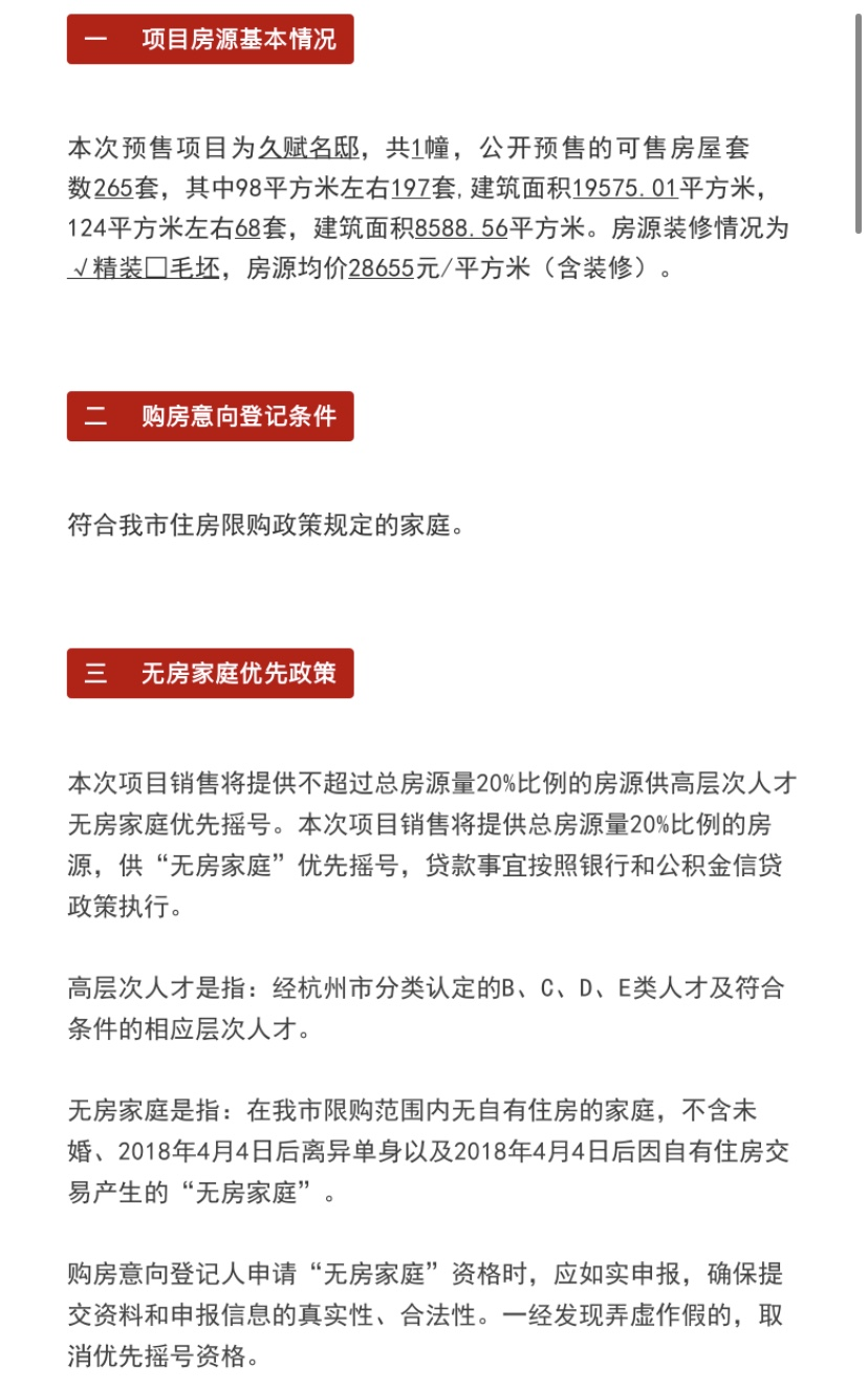 产品中心 第691页