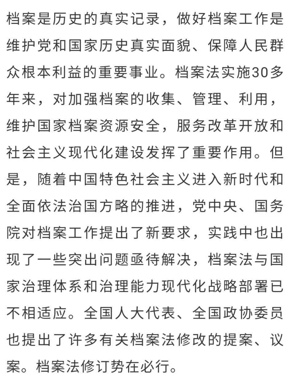 回眸最初 第97页