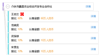 联系我们 第672页