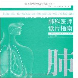 关于武肺的最新指南，步骤详解（适合初学者与进阶用户）