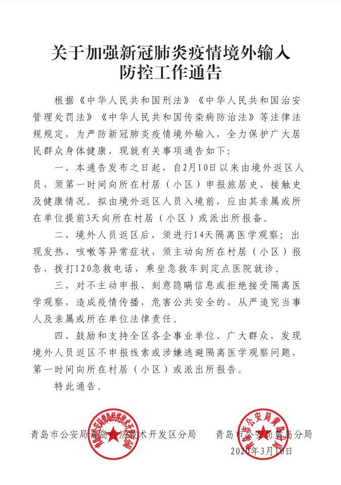 最新消息与分析