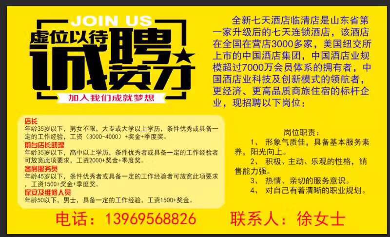 联系我们 第659页