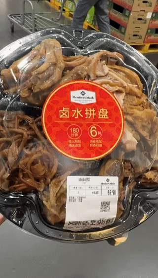 关于我们 第661页