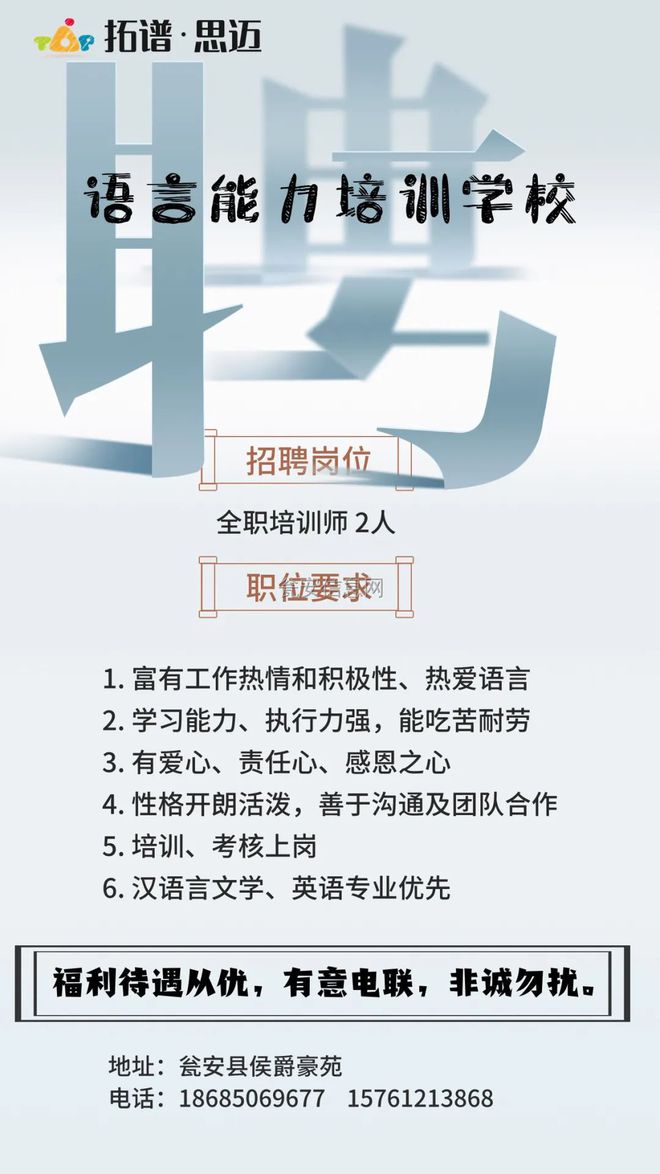 联系我们 第645页