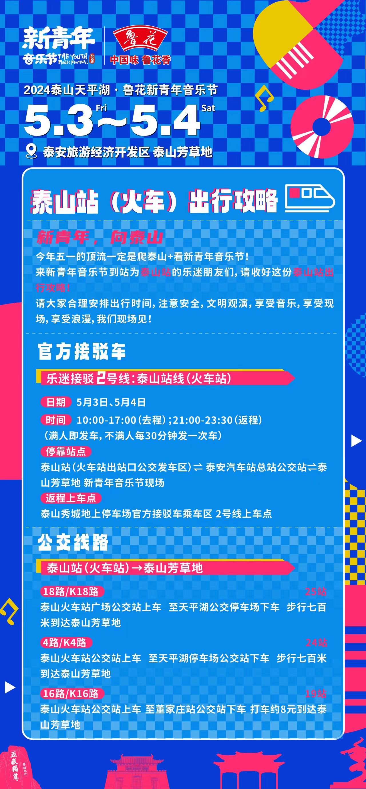 关于我们 第650页