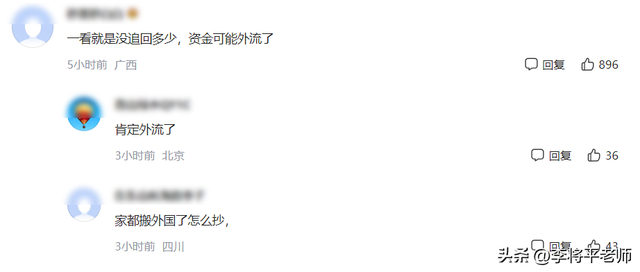 第3437页
