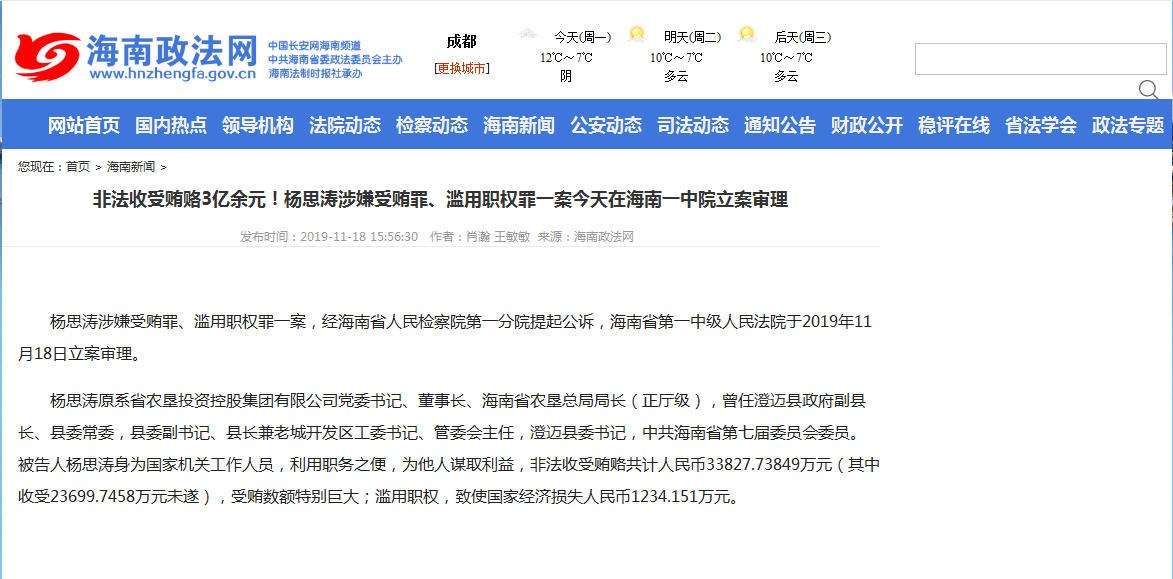 揭秘张中生科技巨头新作,震撼高科技产品即将登场,颠覆你的想象!