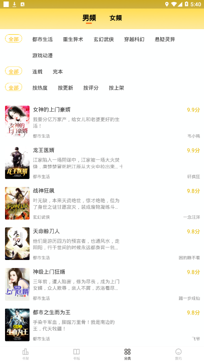 联系我们 第623页
