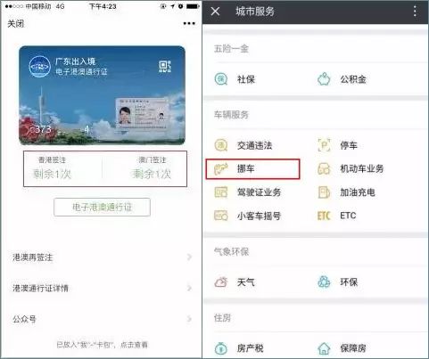 江南烟雨断桥殇 第75页