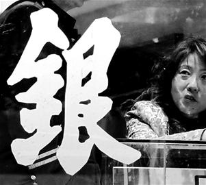 联系我们 第621页