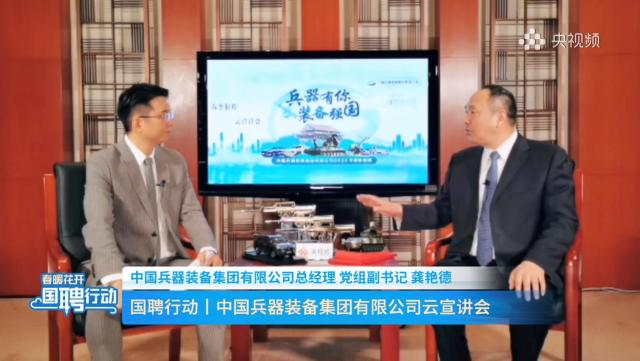 关于我们 第630页