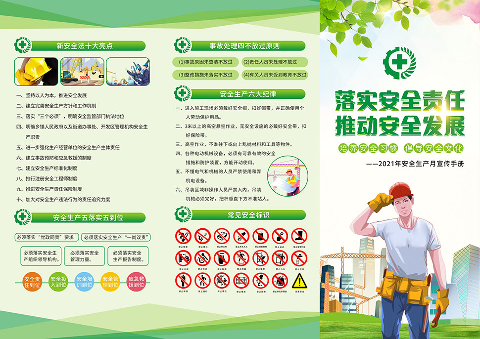 联系我们 第616页