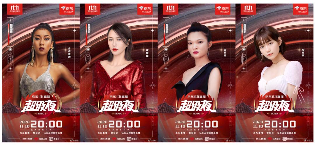 伟丽在闪耀之星，11月5日的崭新篇章开启时刻