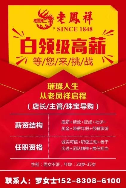 联系我们 第613页