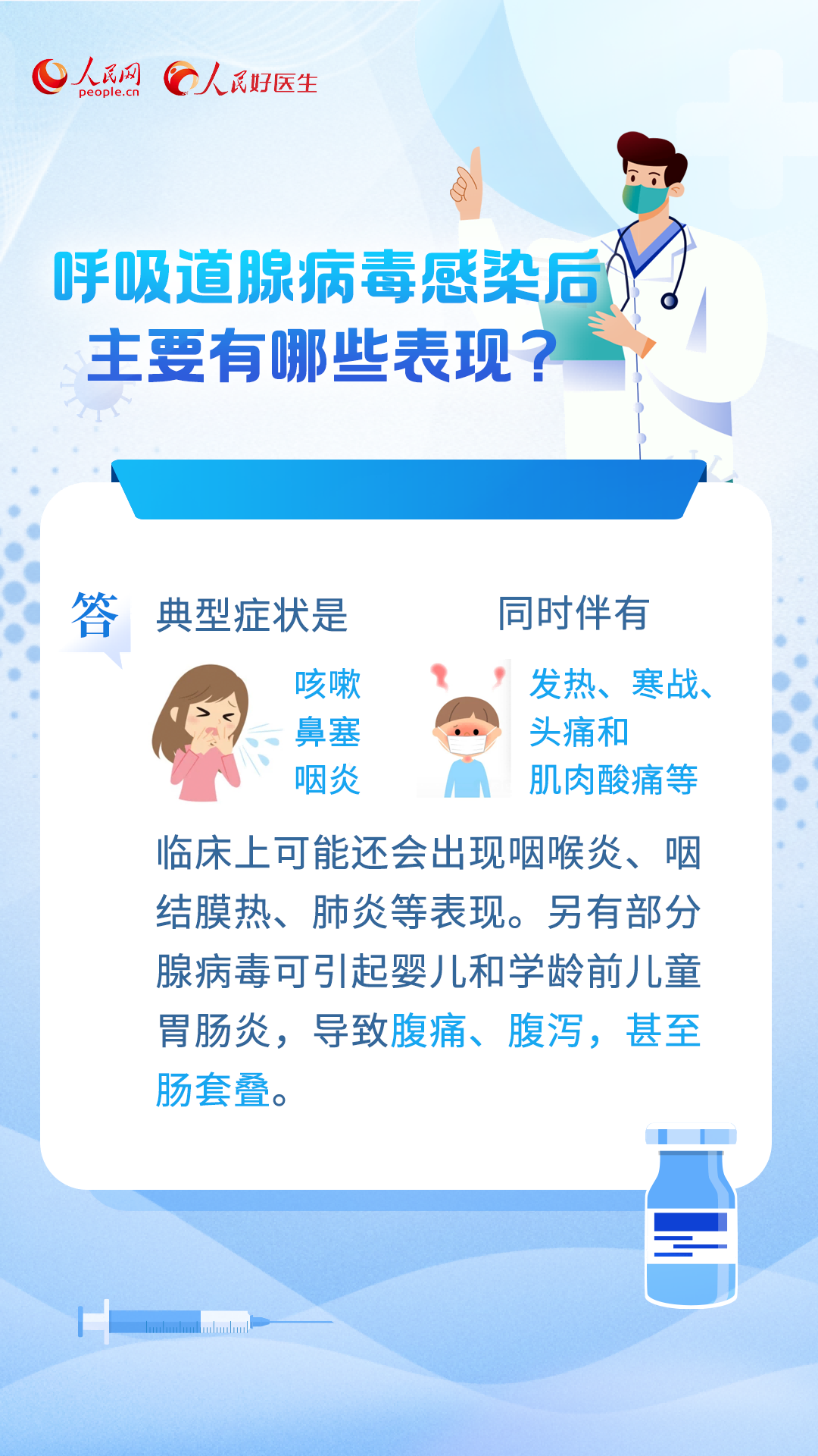 新闻动态 第633页