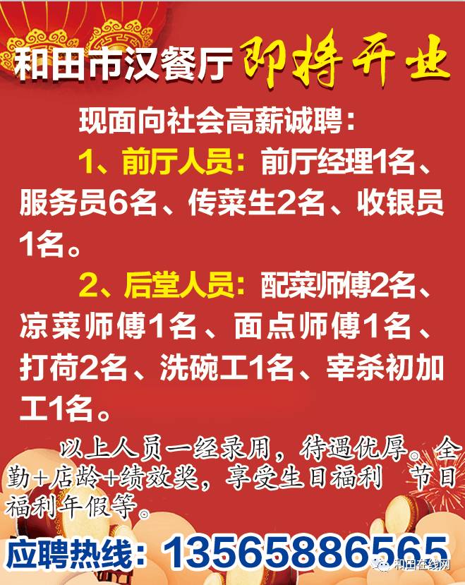 浅笑轻吟梦一曲 第64页
