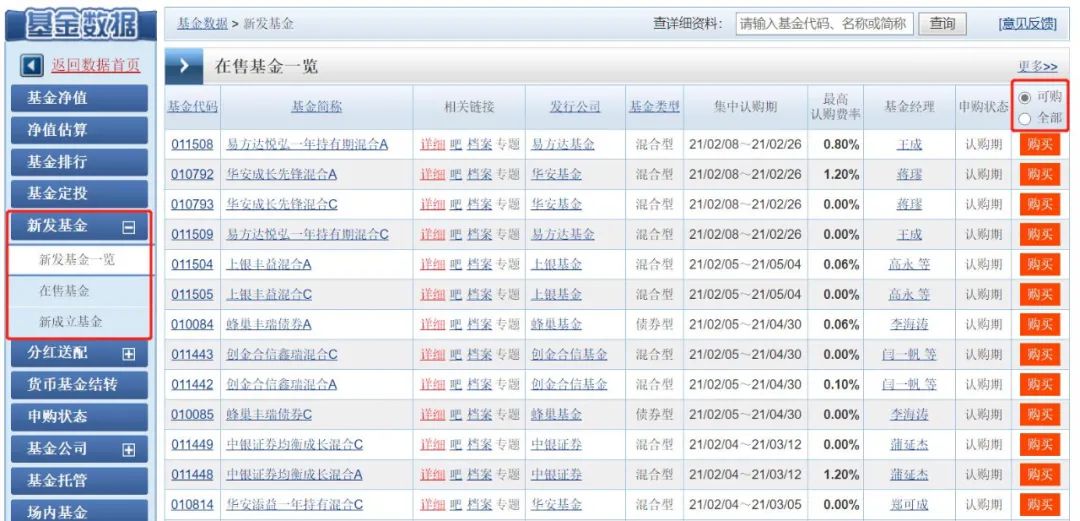 新闻动态 第618页