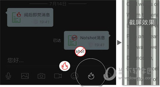 初遇在故事开头 第57页