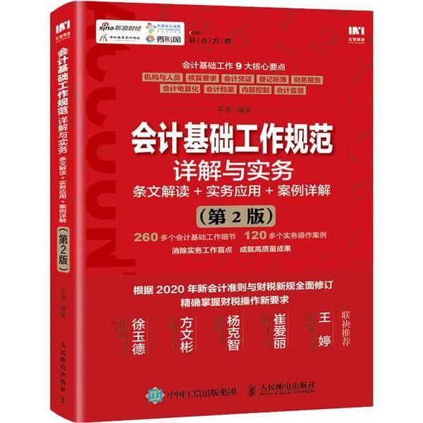 成功案例 第605页