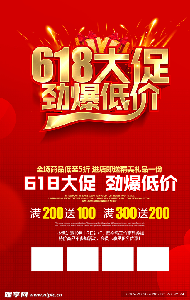 关于我们 第601页