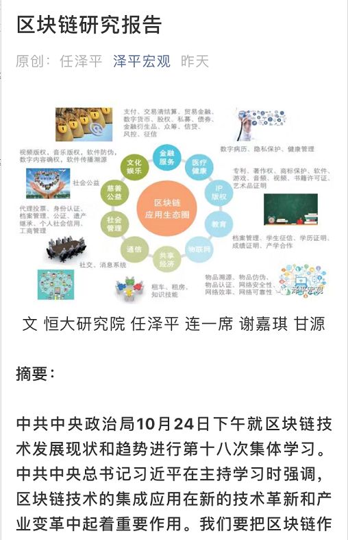 关于我们 第595页