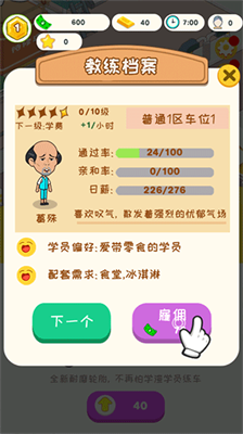 花开无言 第59页