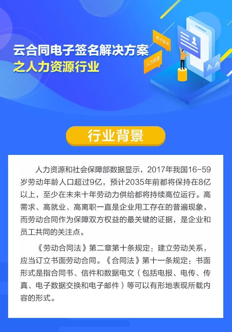 成功案例 第586页