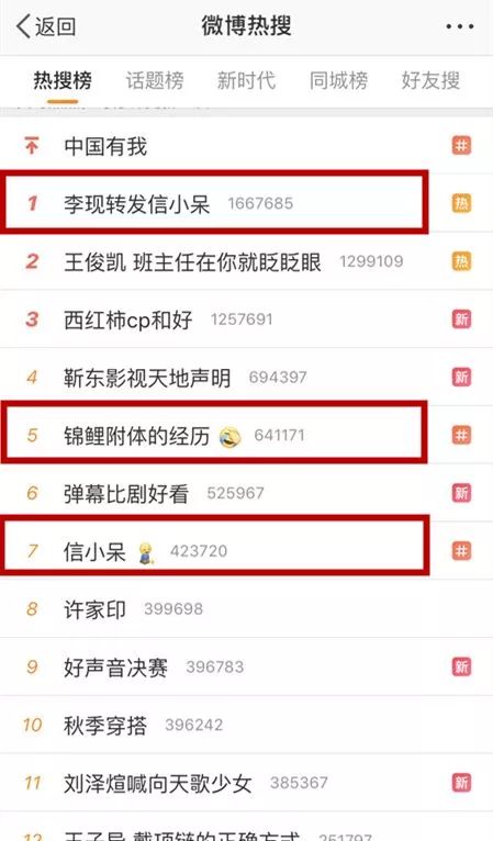 花开无言 第53页