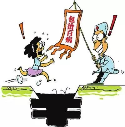 花开无言 第48页