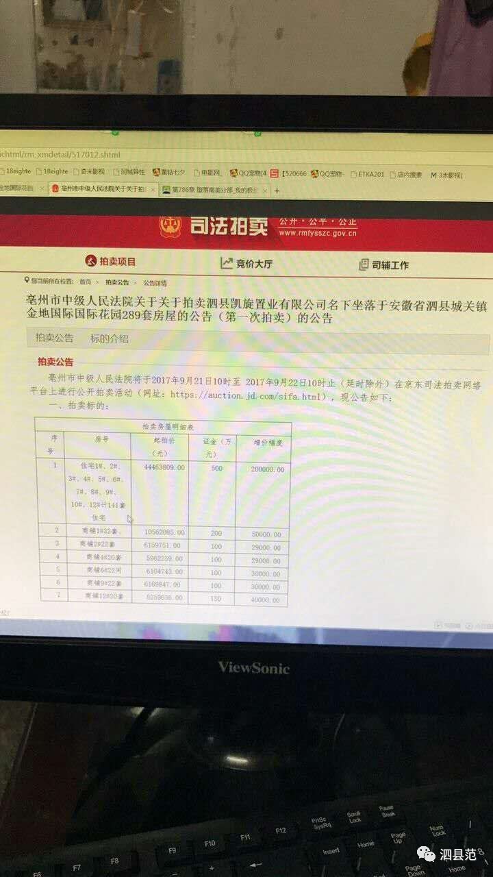 联系我们 第570页