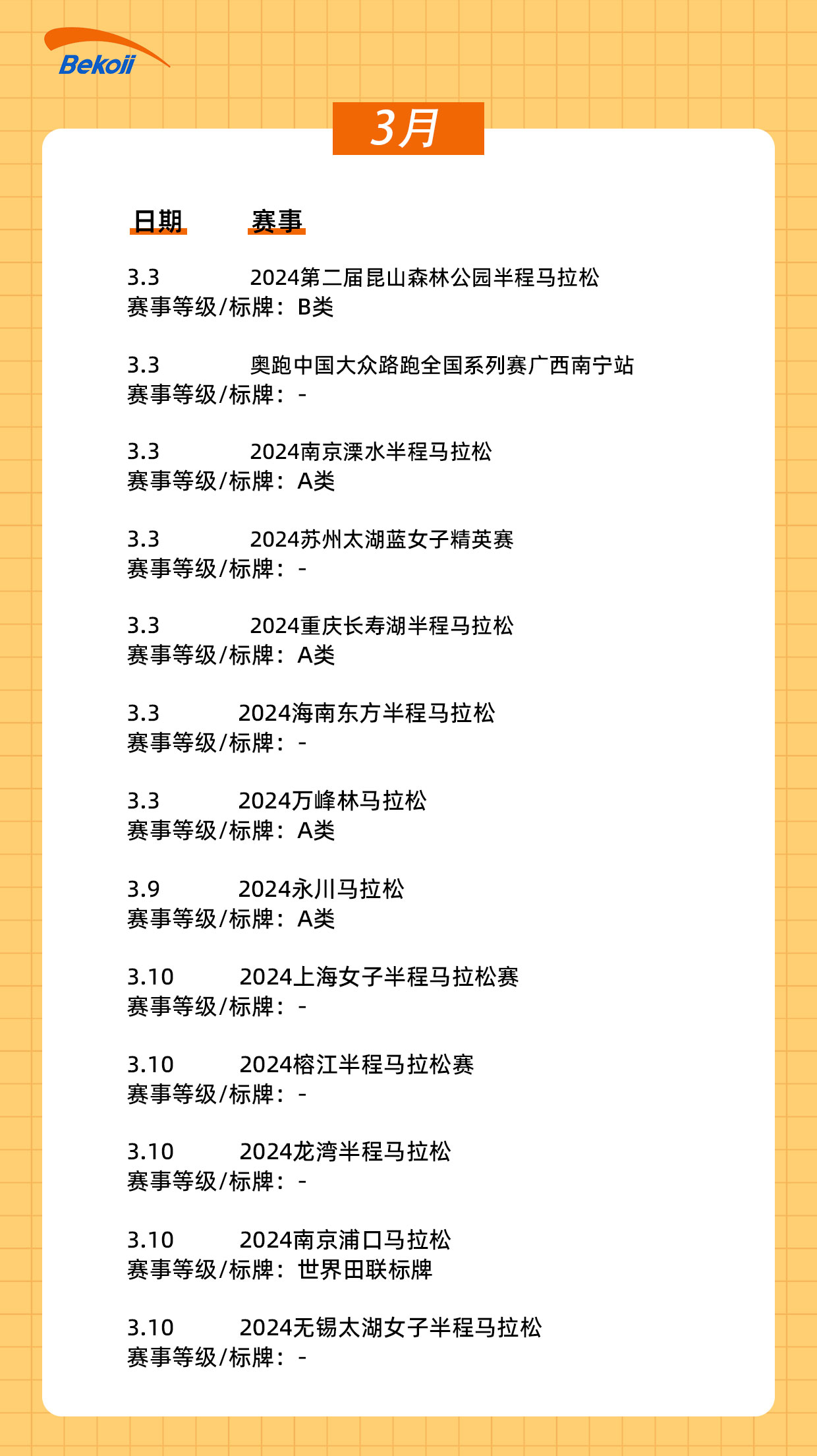 花开无言 第47页