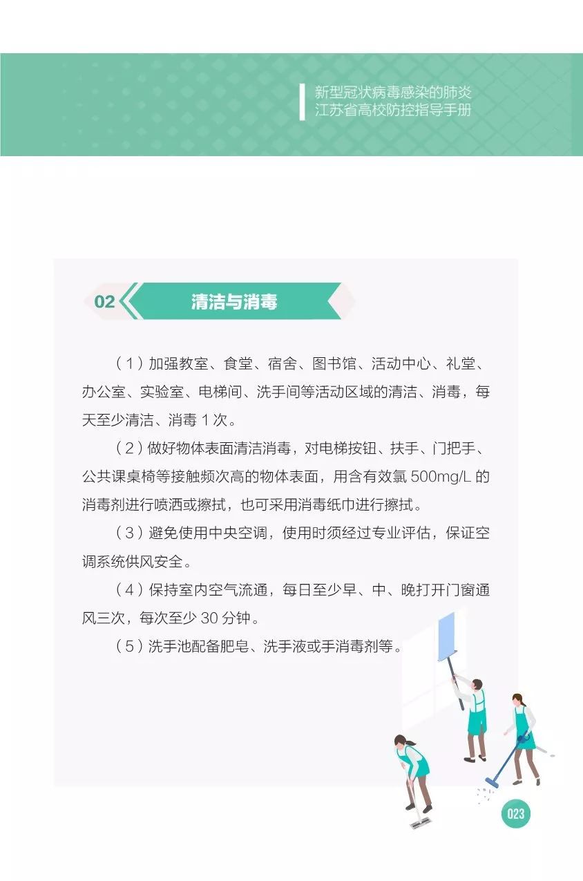新闻动态 第575页