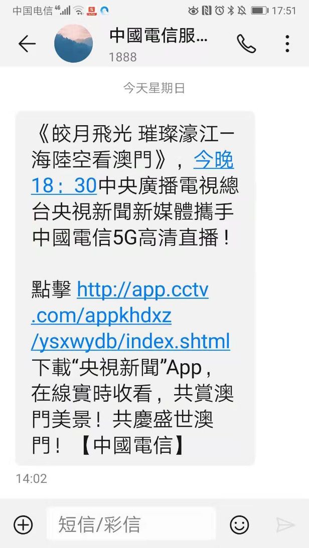 产品中心 第586页