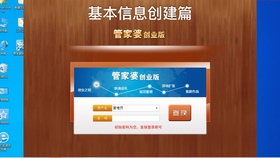 成功案例 第554页