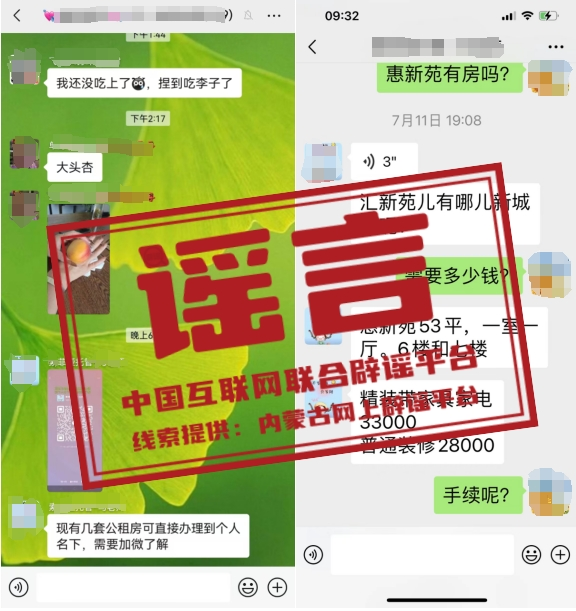 关于我们 第545页
