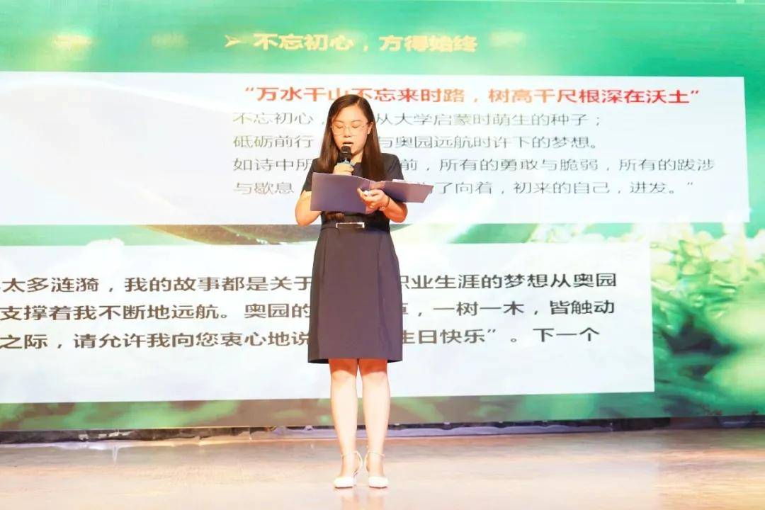 初告白 第27页