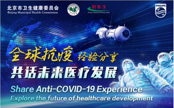 关于我们 第532页