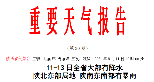 关于我们 第526页