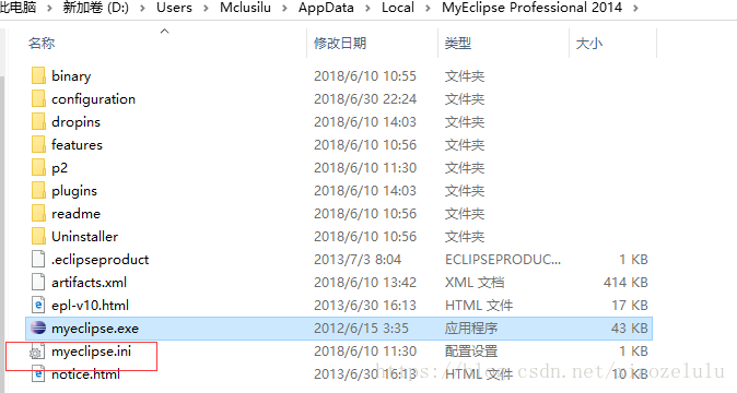longzhongzhiniao 第15页
