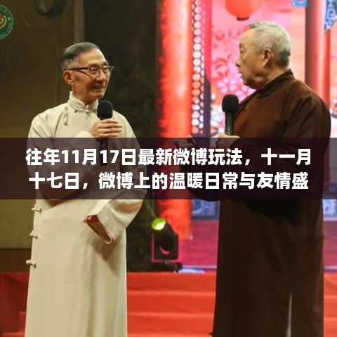 花开无言 第21页