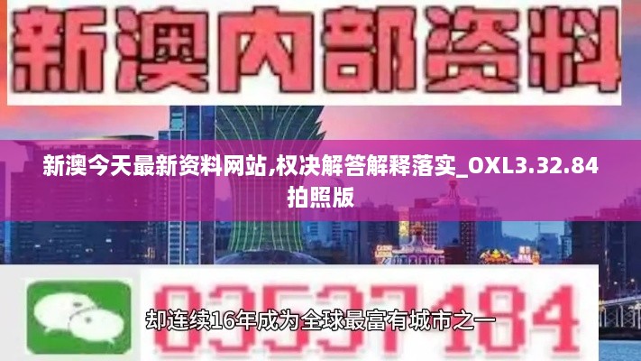 关于我们 第503页