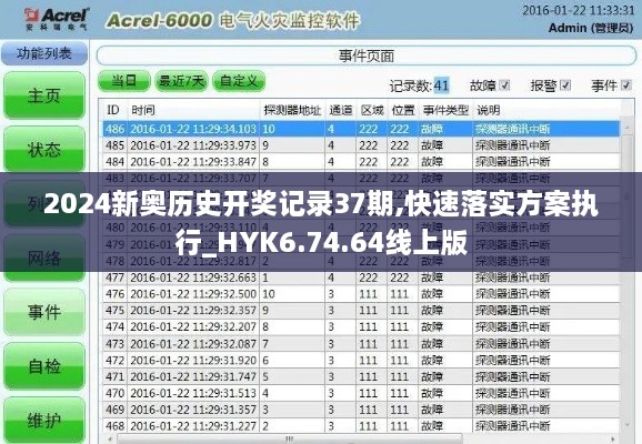 成功案例 第500页