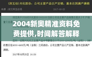 产品中心 第523页