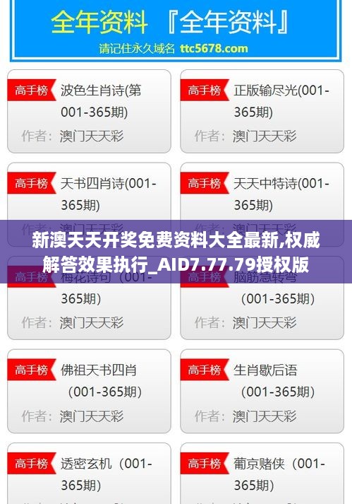 yeyijiri 第15页
