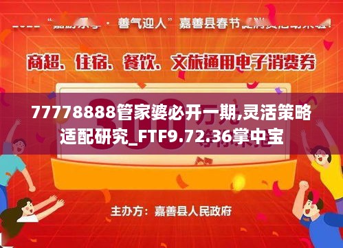 成功案例 第497页