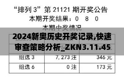 成功案例 第488页