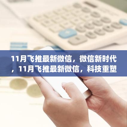 新闻动态 第477页