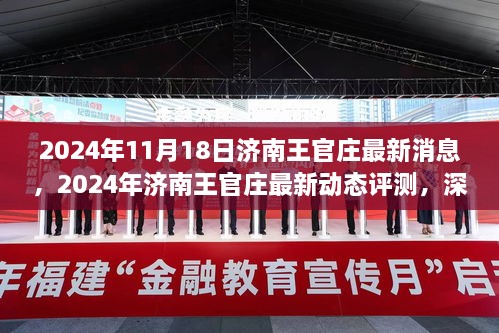 关于我们 第472页