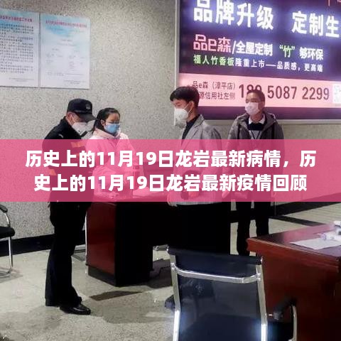 新闻动态 第473页